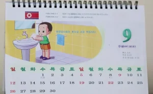 تقویم کره شمالی