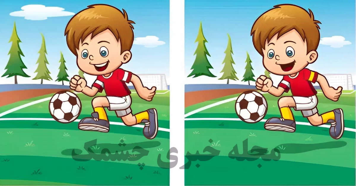 آزمون شناسایی تفاوت پسر فوتبالیست 