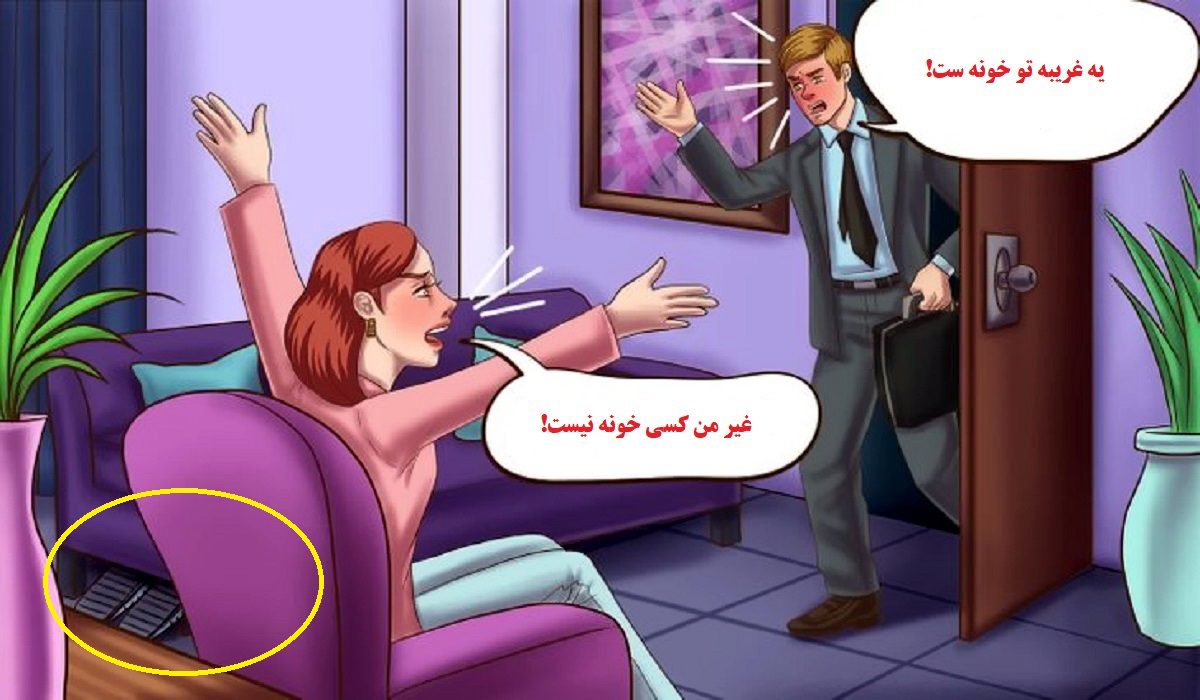 پاسخ آزمون چه کسی دروغ می گوید