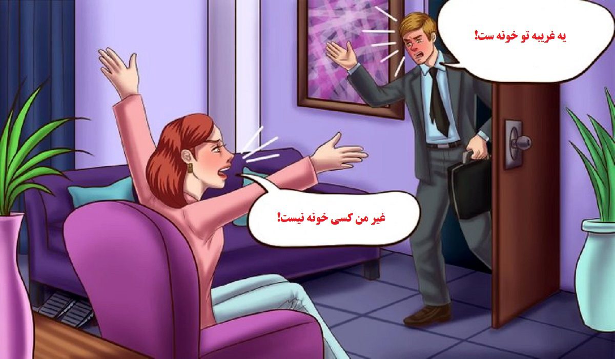آزمون شناخت چه کسی دروغ می گوید