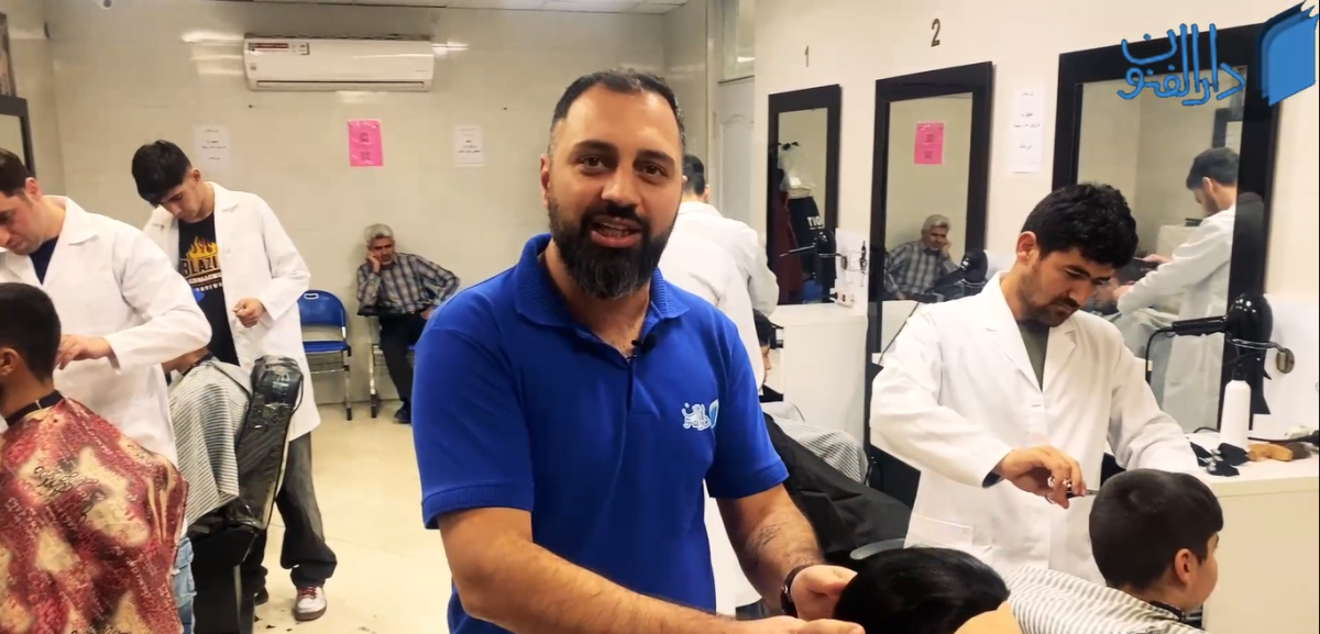 آموزشگاه آرایشگری مردانه با مدرک بین المللی در تهران