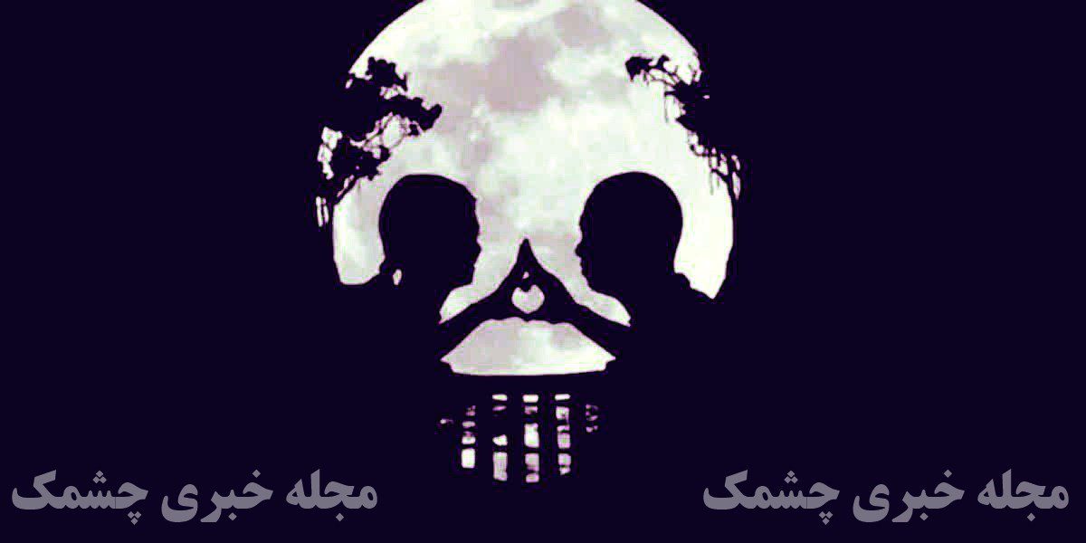 تست متکی به نگاه