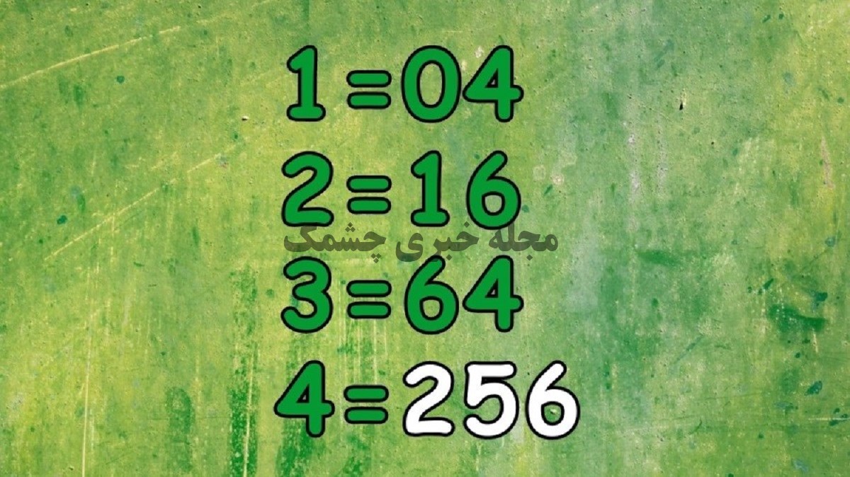 تست هوش ریاضی با دنباله عدد