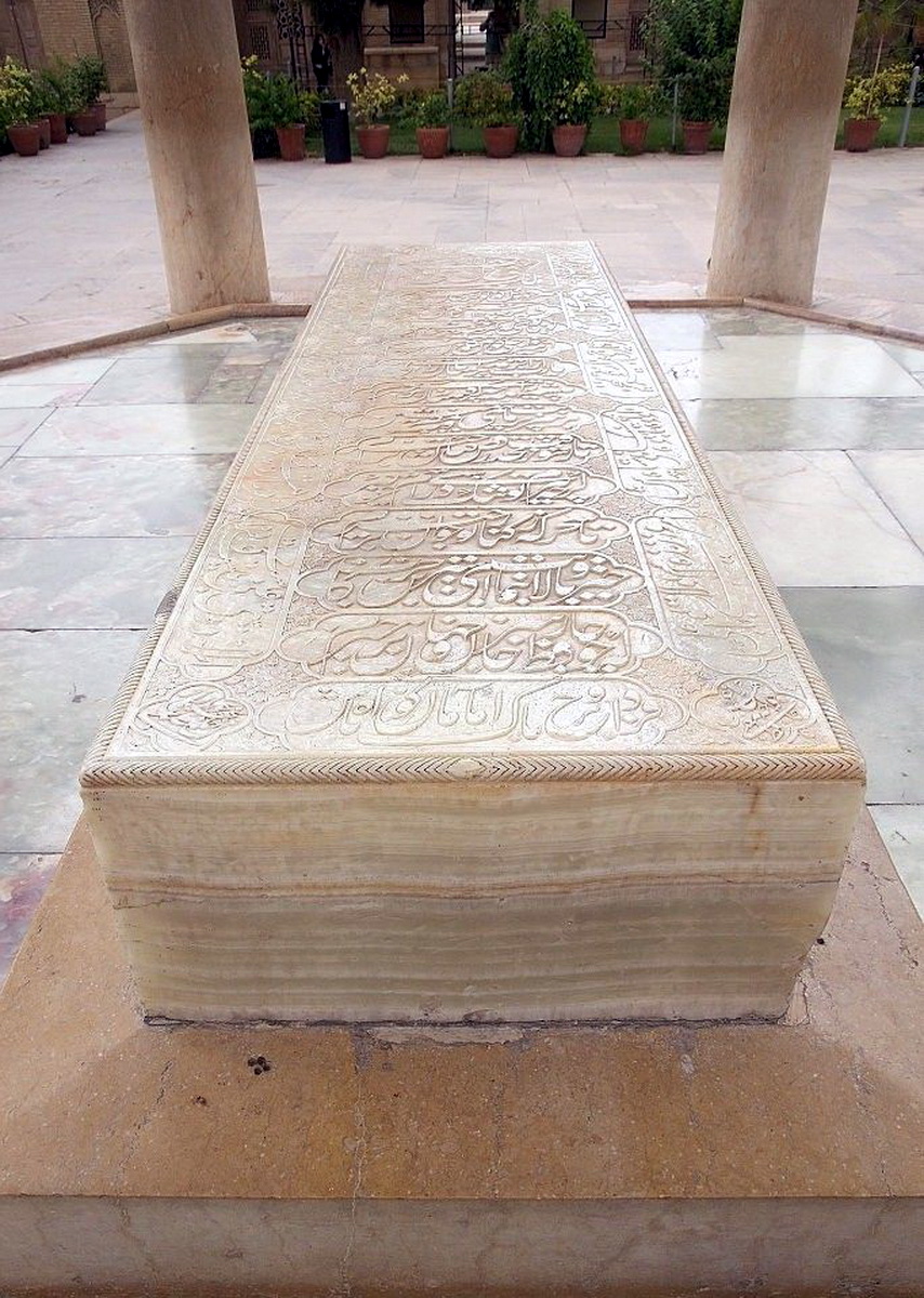 سنگ قبر حافظ