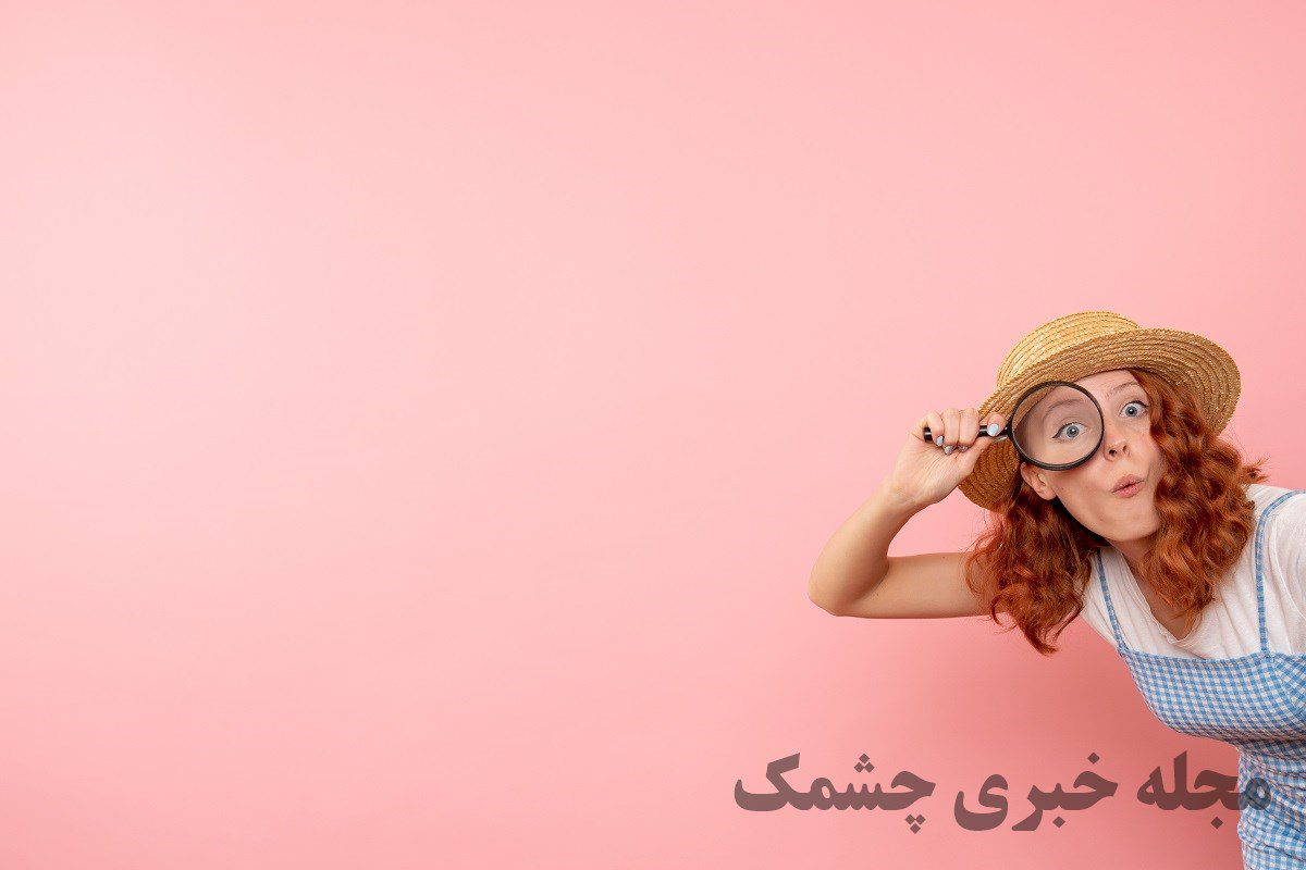 چیستان جالب 44