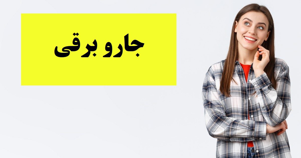 چیستان سخت 9 