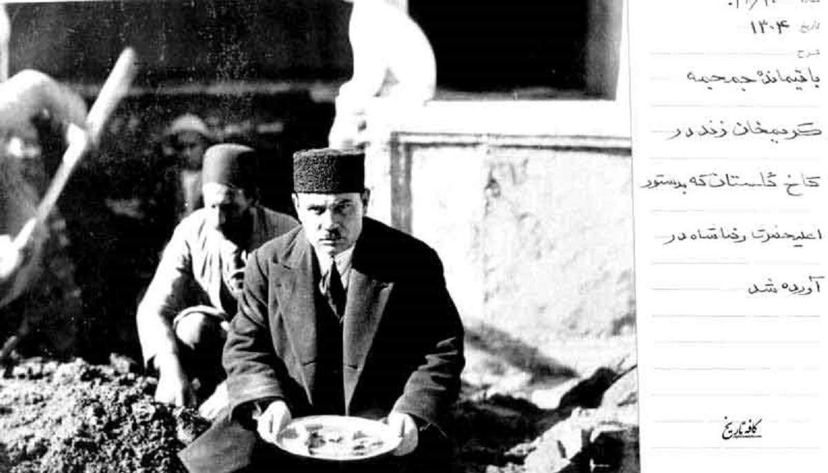 نبش قبر کریم خان زند
