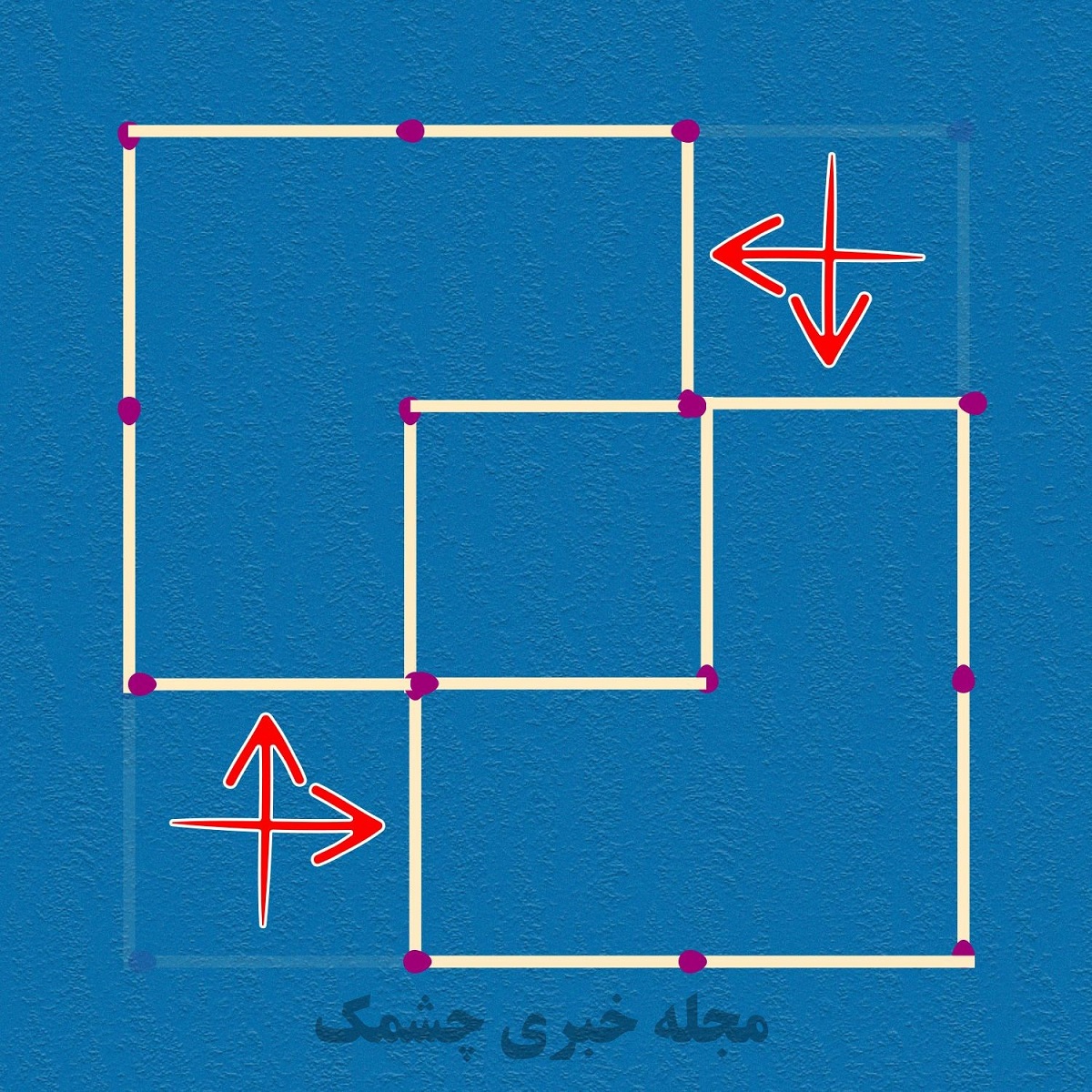 جواب سوال هوش با ساختن مربع