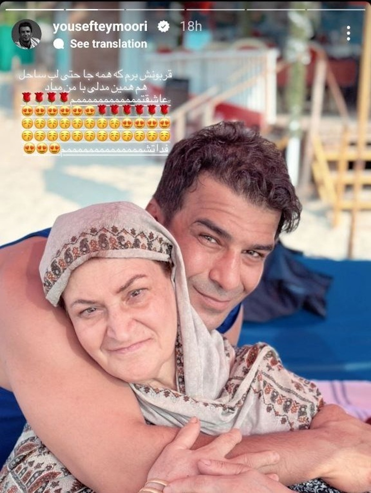 عکس یوسف تیموری و مادرش