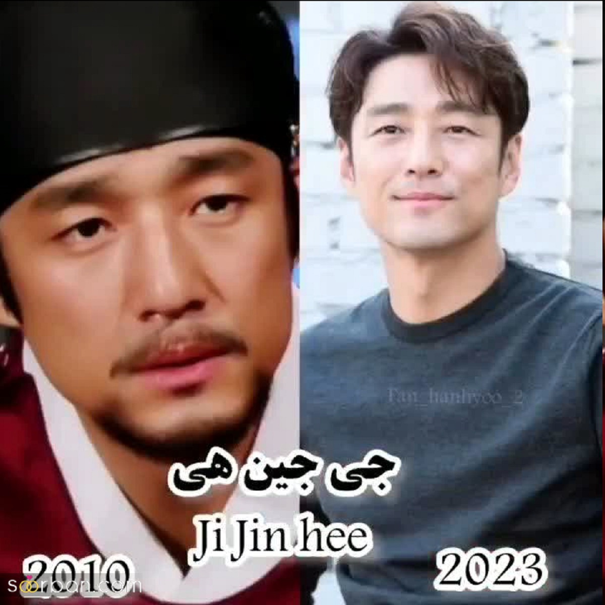 بازیگران سریال دونگی پس از 13 سال