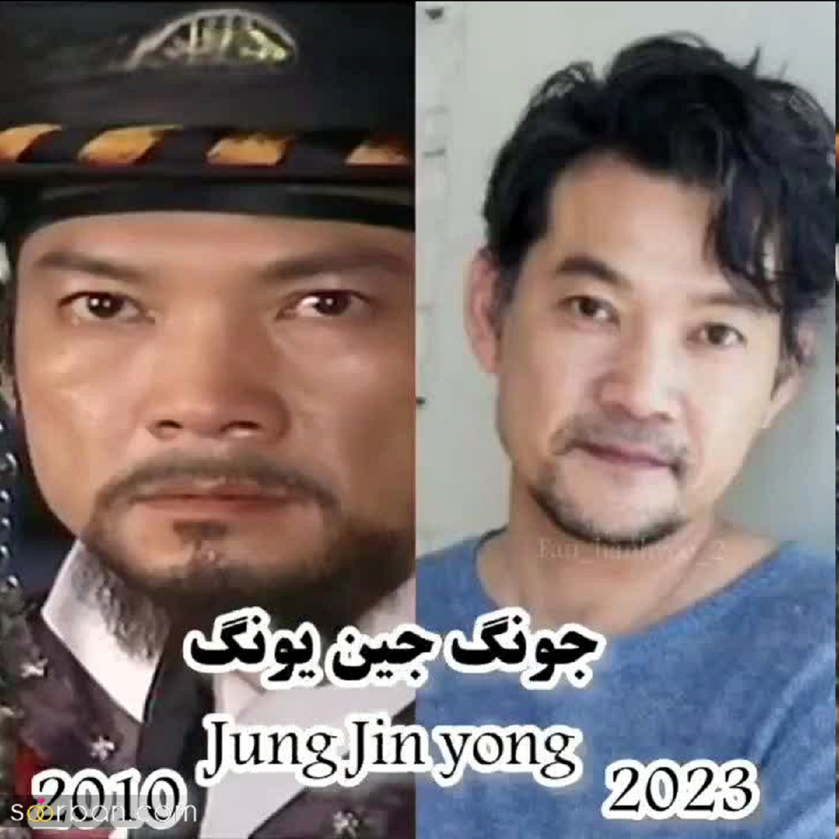 بازیگران سریال دونگی پس از 13 سال