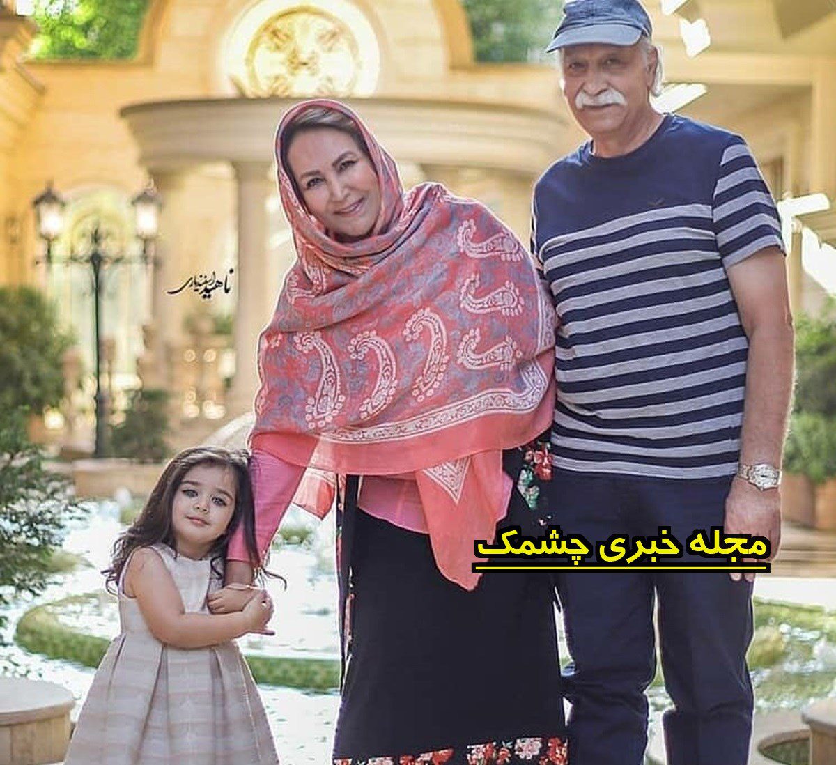 بازیگر نقش کاریماما