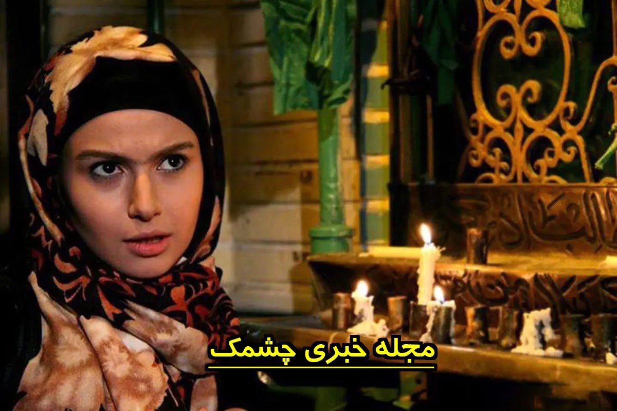 نگین عبداللهی 