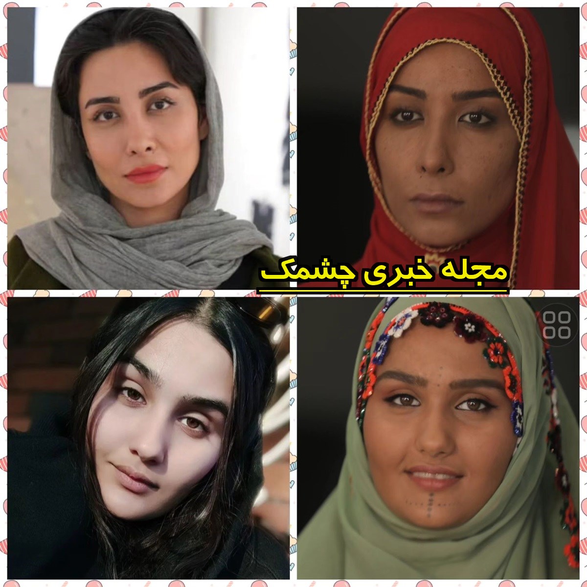دختران ناخدا سریال نون خ 5