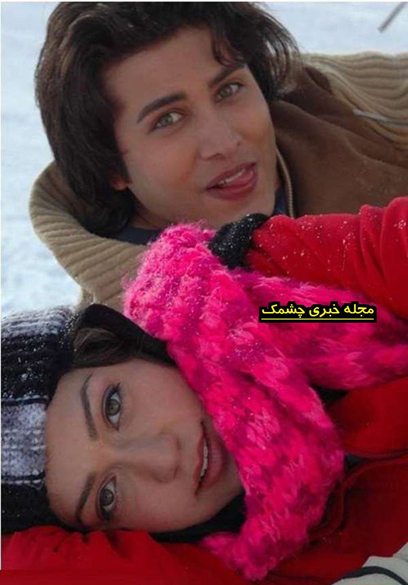 مجید حاجی زاده و مژگان بیات