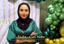 آزاده زارعی در باشگاه فوتبال سپاهان
