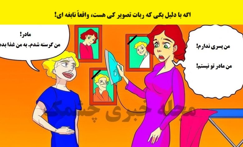 آزمون با شناسایی ربات در خانه