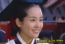 بازیگر نقش شین بی سریال جواهری در قصر