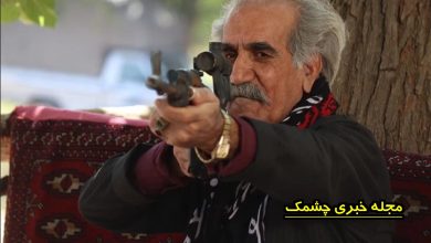 عمو کاووس در طاق بستان کرمانشاه
