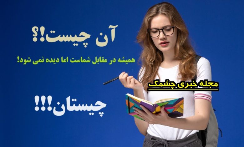 چیستان واژه