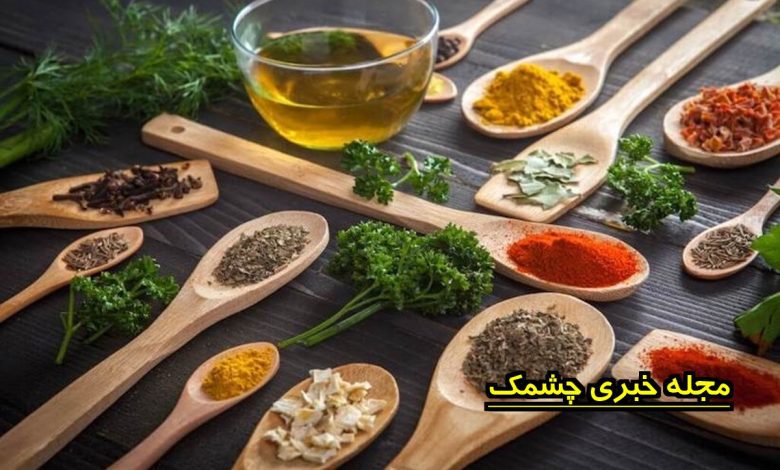 گیاهان دارویی پر خاصیت