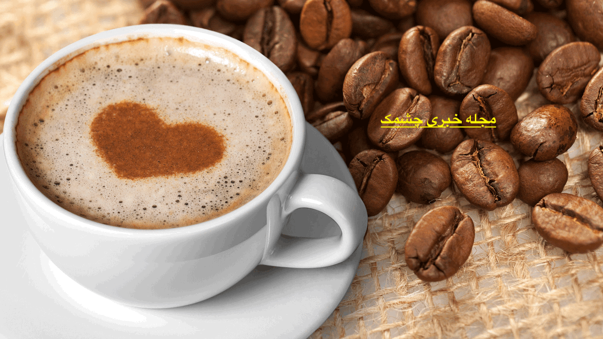 دلیل دل درد بعد قهوه