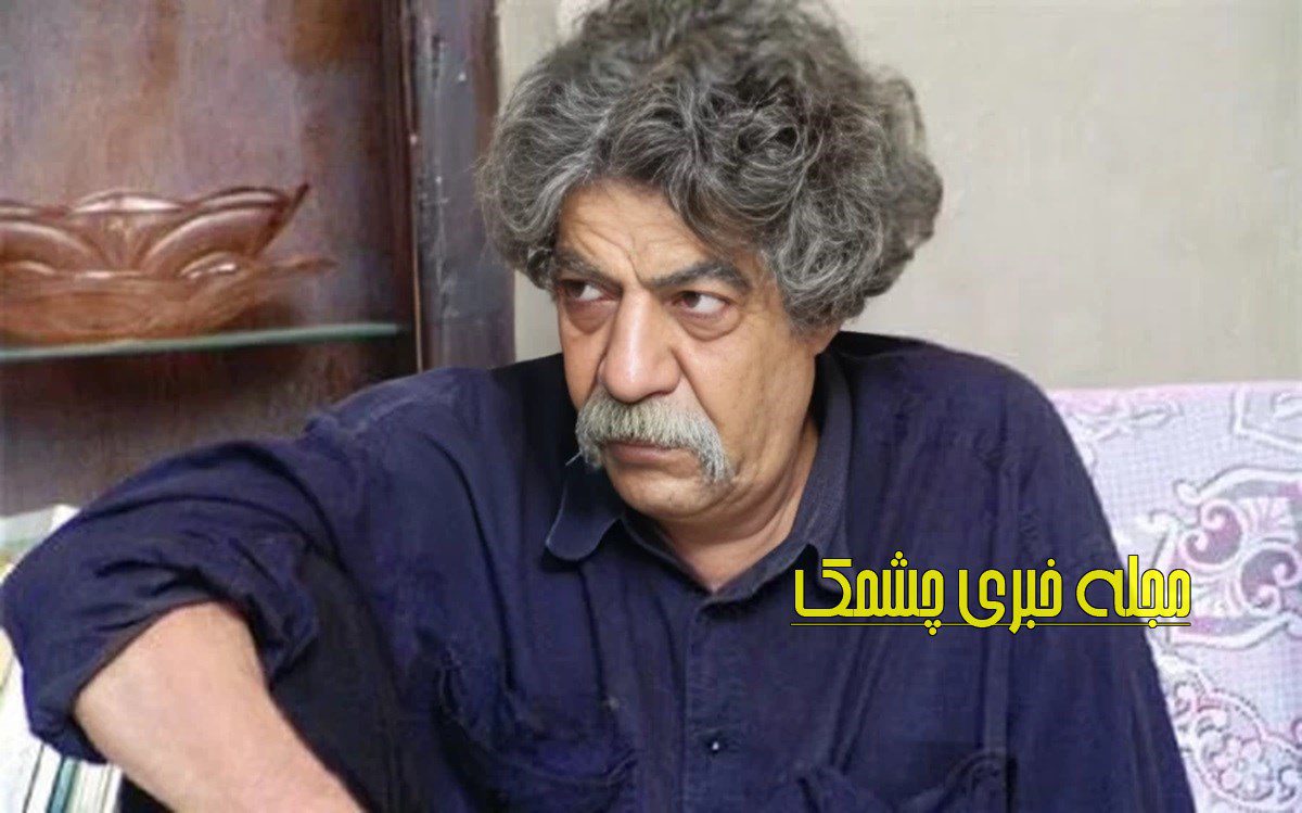 صدرالدین حجازی بازیگر نقش خولی