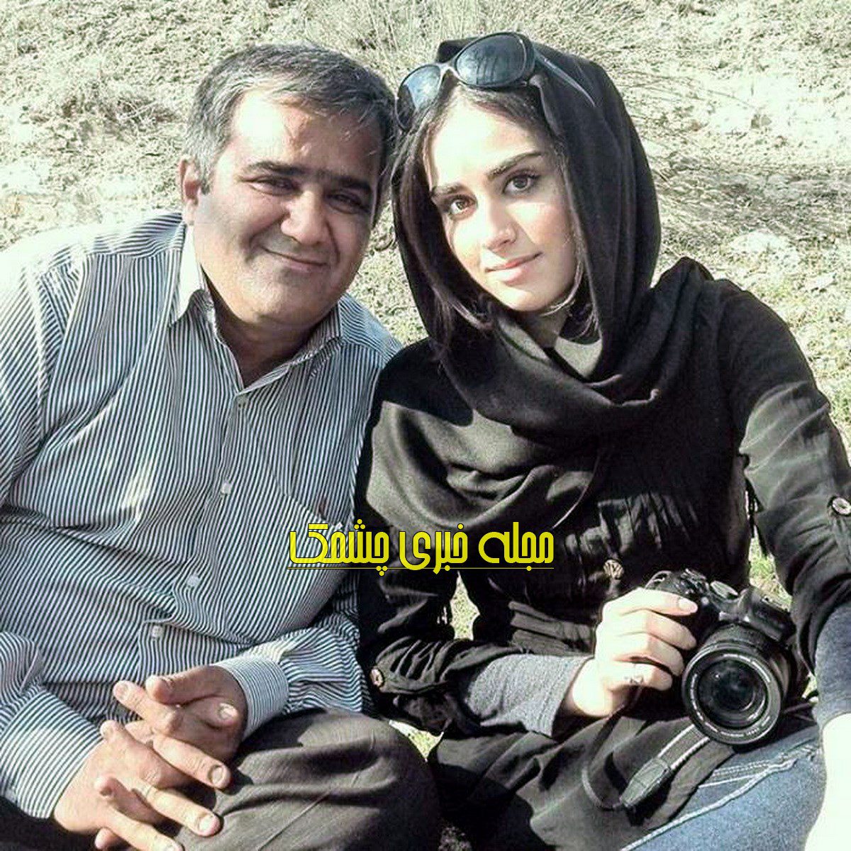 هانیه غلامی و مادرش