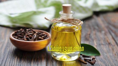 تاثیر روغن میخک در افزایش قوای جنسی