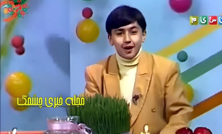 حامد کلاهداری مجری برنامه نوروزی