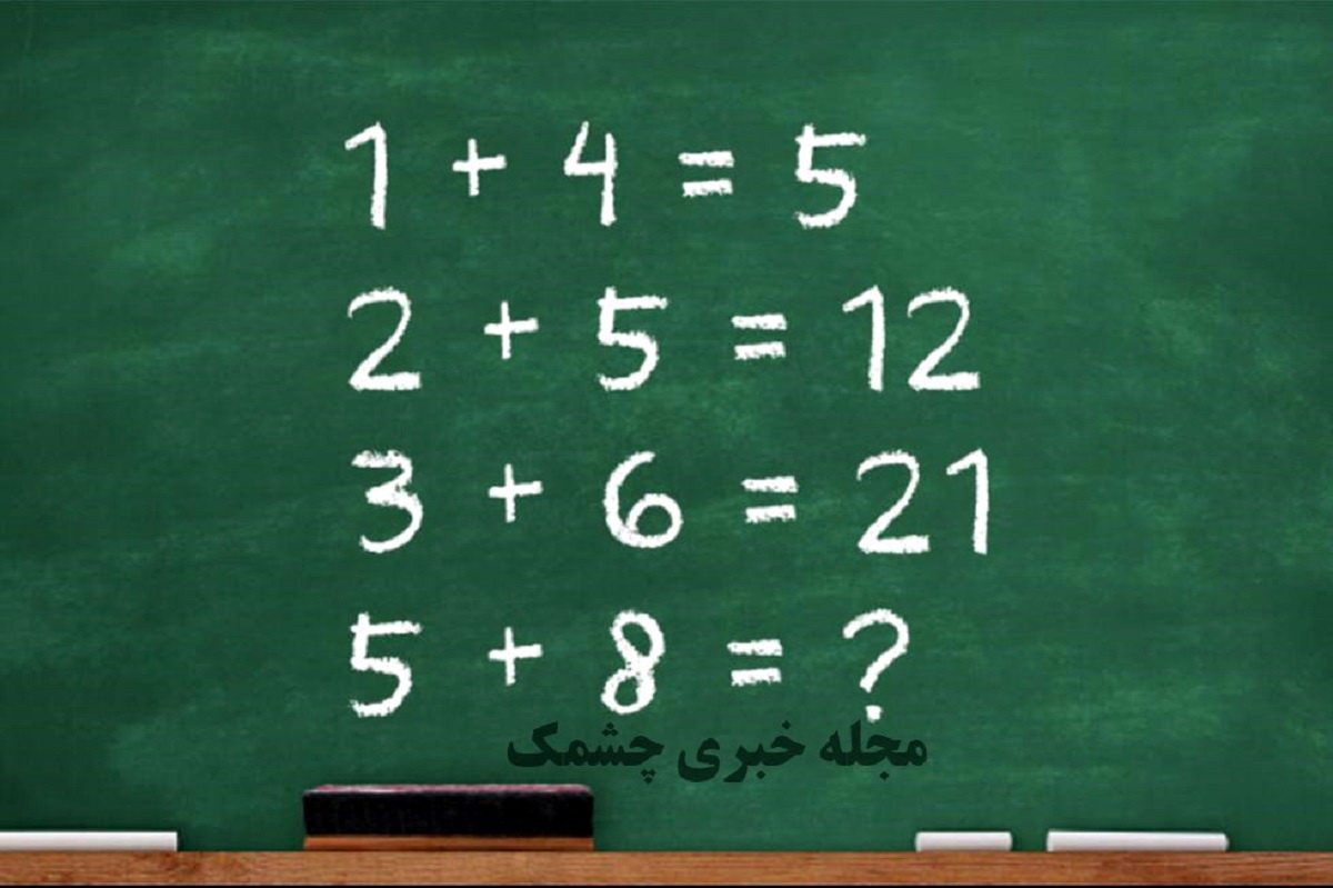 سوال ریاضی مخصوص نوابغ