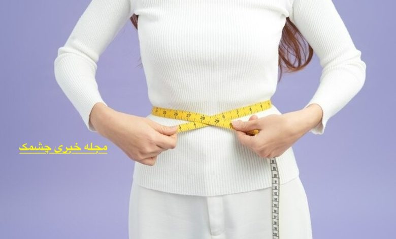 فواید کاهش وزن و لاغر شدن