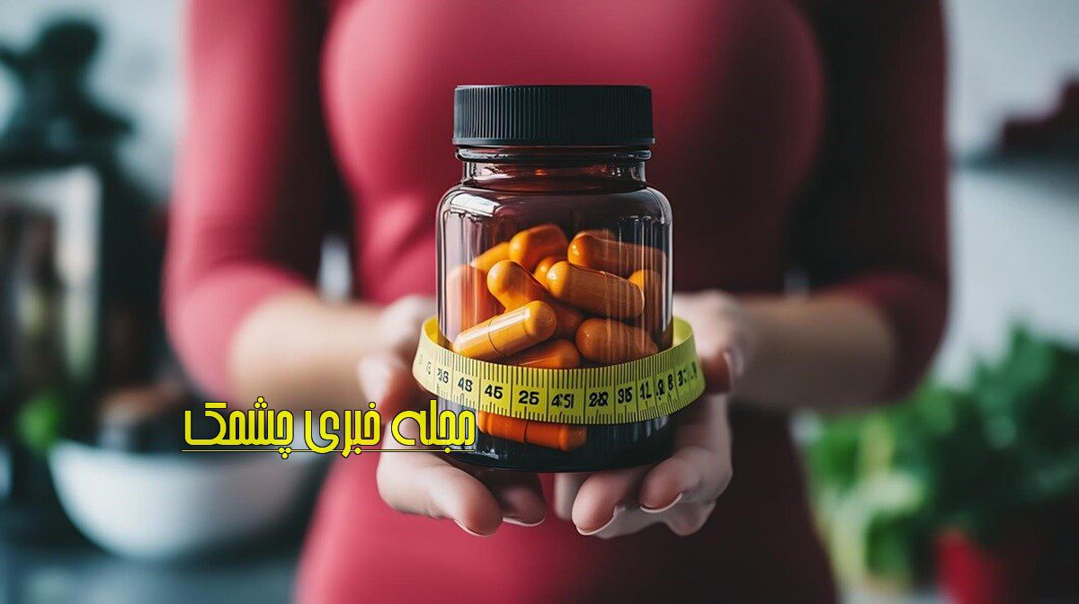 ویتامین ها و لاغری