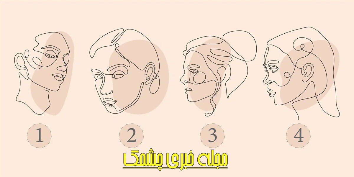 تست شخصیت با انتخاب چهره