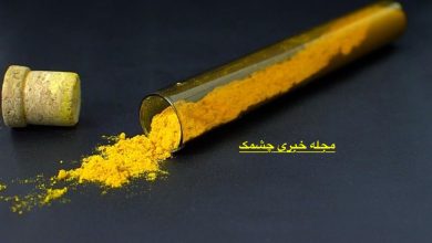  آنتی بیوتیک خانگی