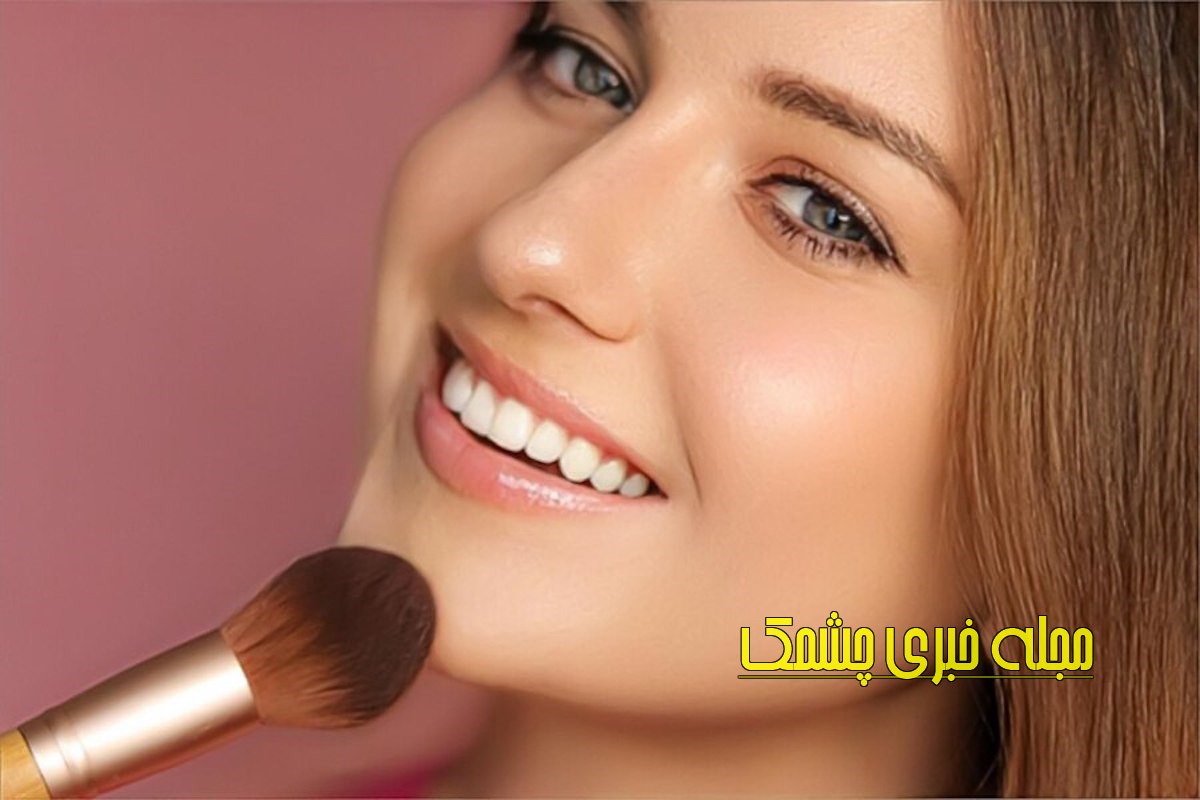 راهنمای آرایش حرفه ای