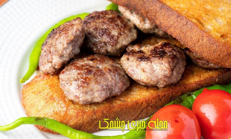 طرز تهیه شامی کباب مجلسی