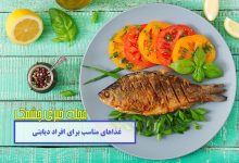 غذاهای مناسب برای افراد دیابتی