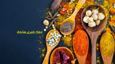 تقویت مغز و حافظه