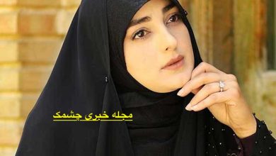 سلفی ستاره سادات قطبی