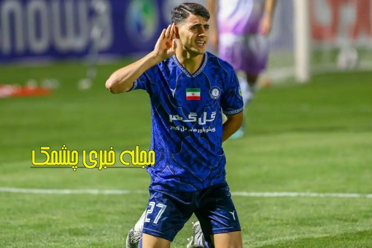 سعید سحرخیزان