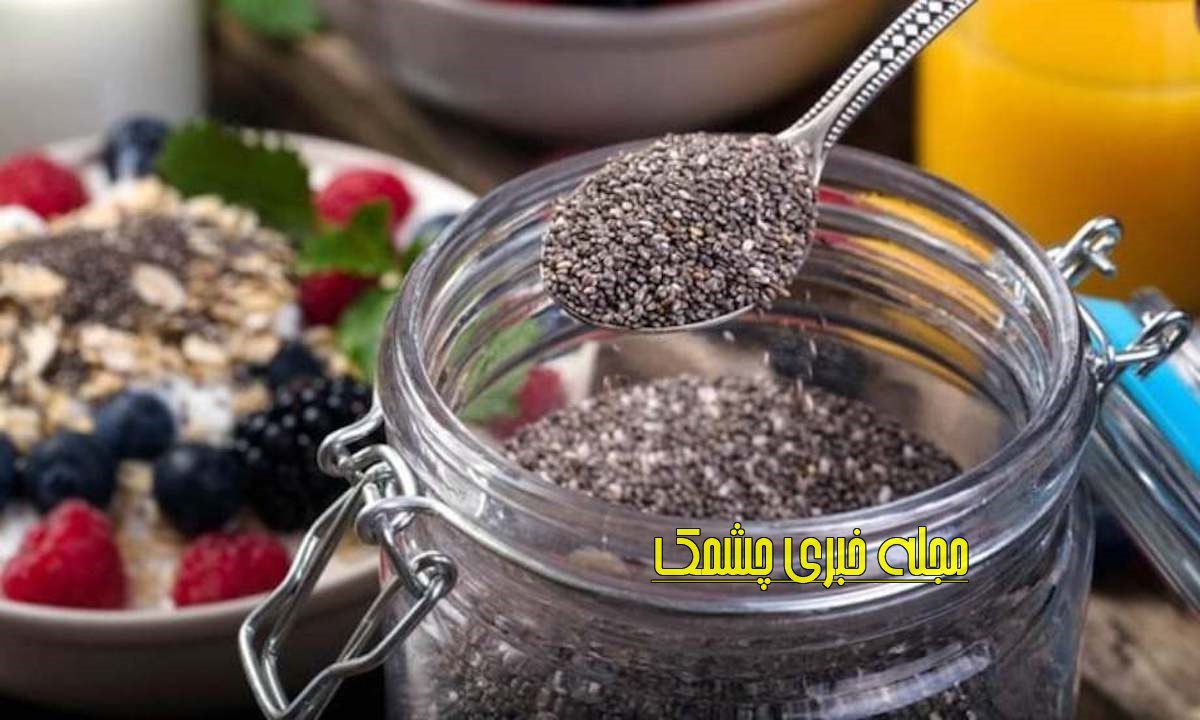 دانه چیا