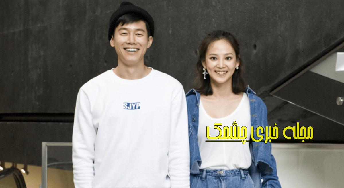 یون سونگ آه