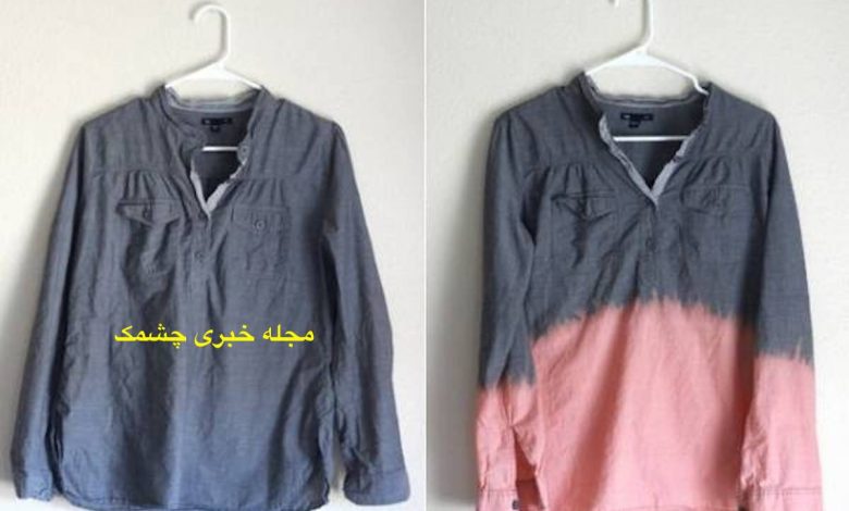 از بین بردن لکه وایتکس روی لباس و پارچه