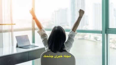 راه رهایی از تنبلی