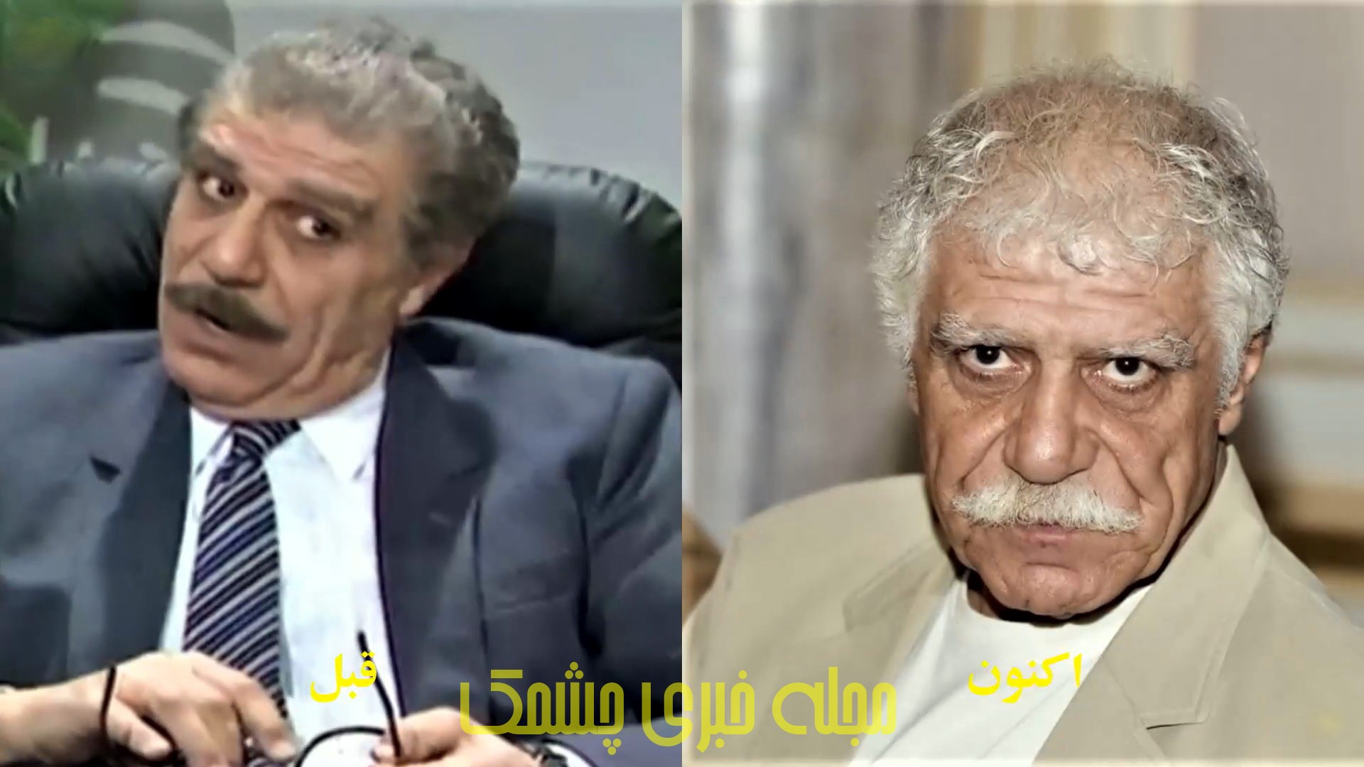 سرنوشت بازیگران سریال مدیر کل