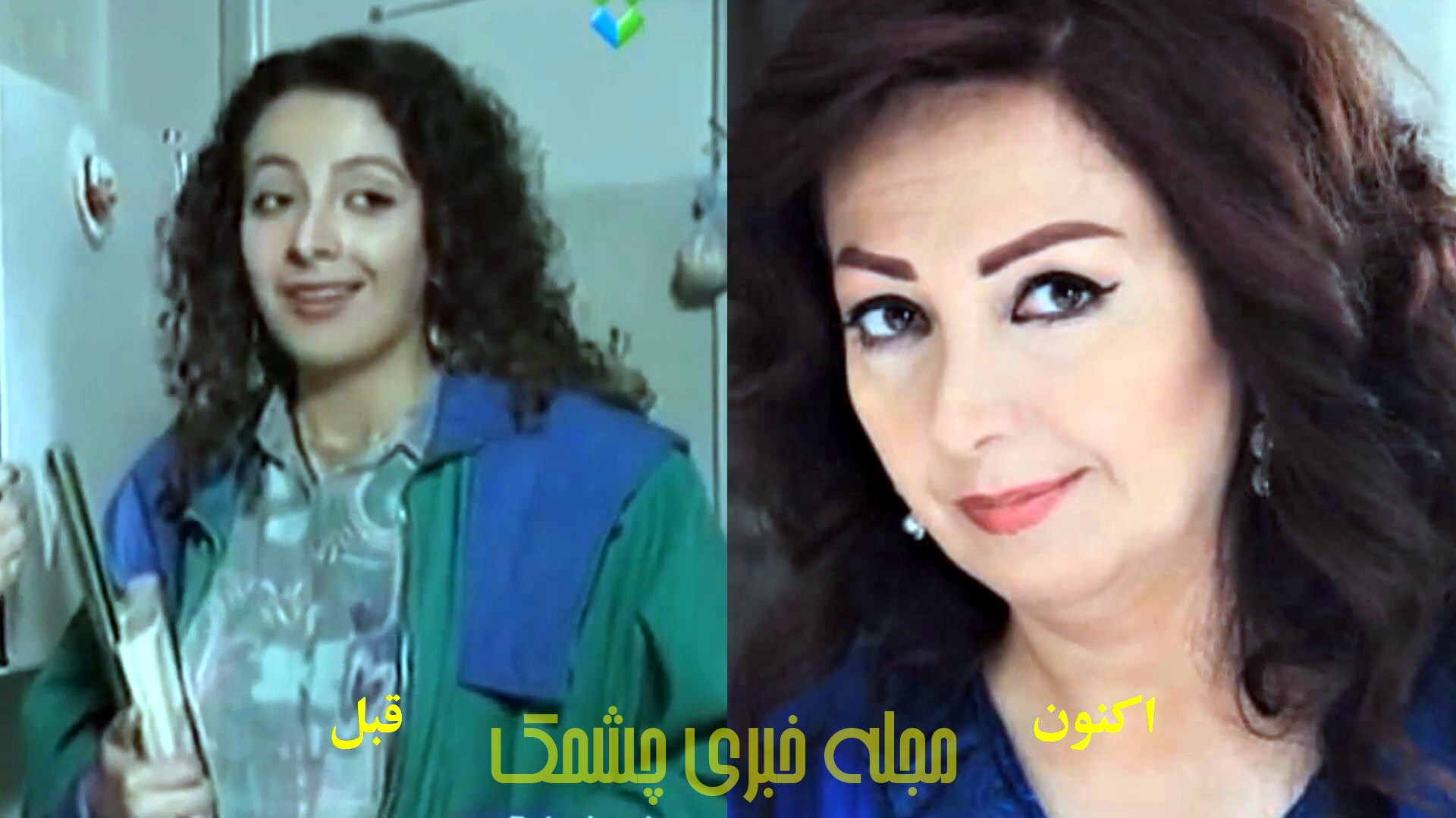 سرنوشت بازیگران سریال مدیر کل