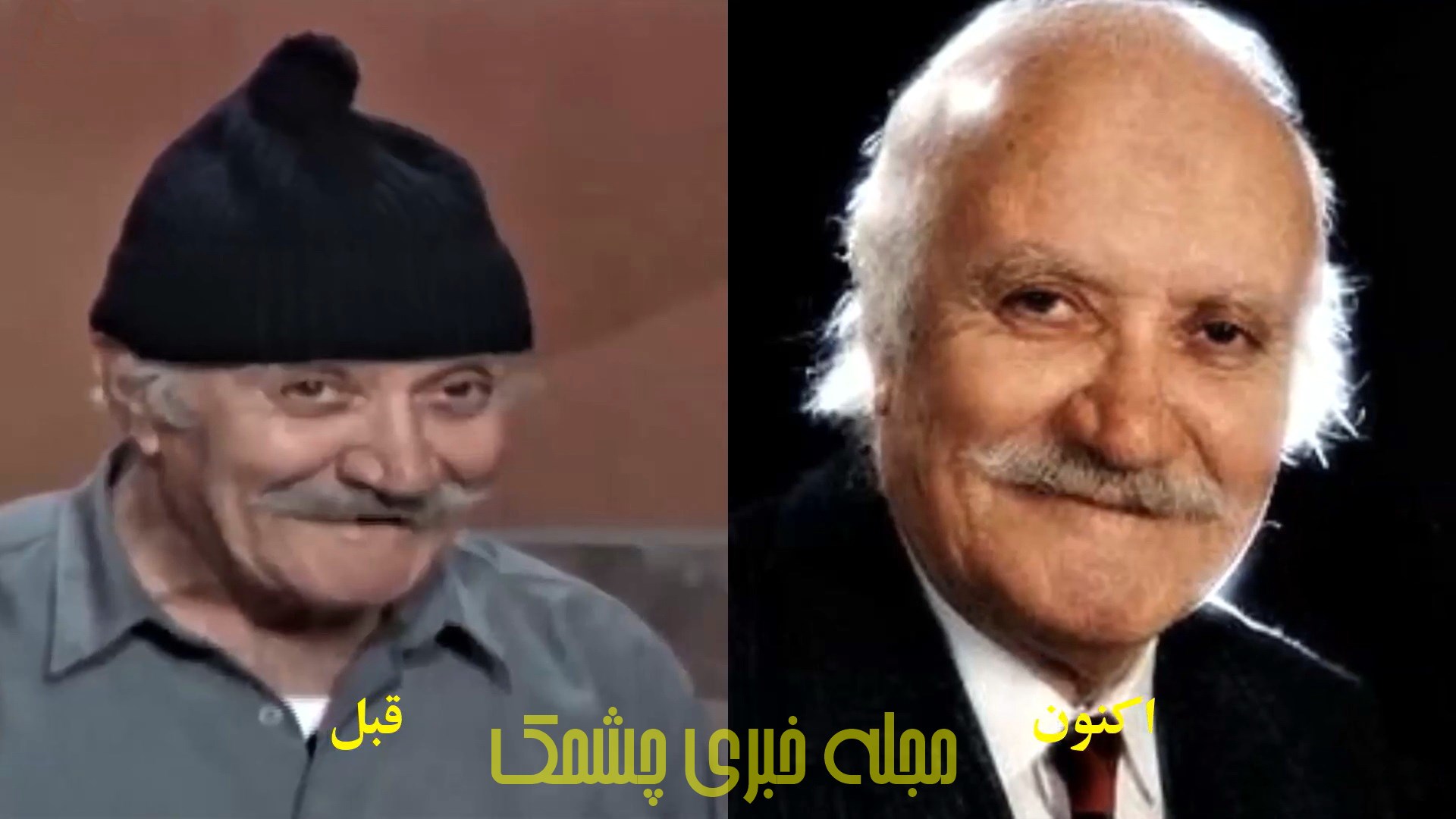 سرنوشت بازیگران سریال مدیر کل