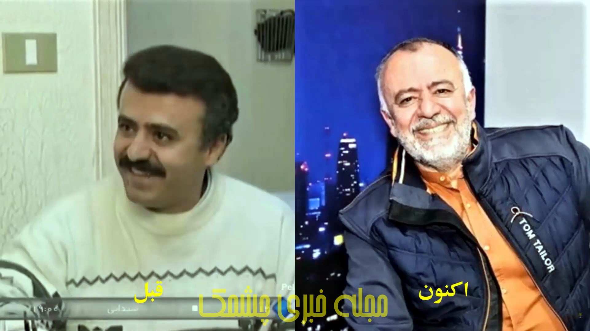 سرنوشت بازیگران سریال مدیر کل