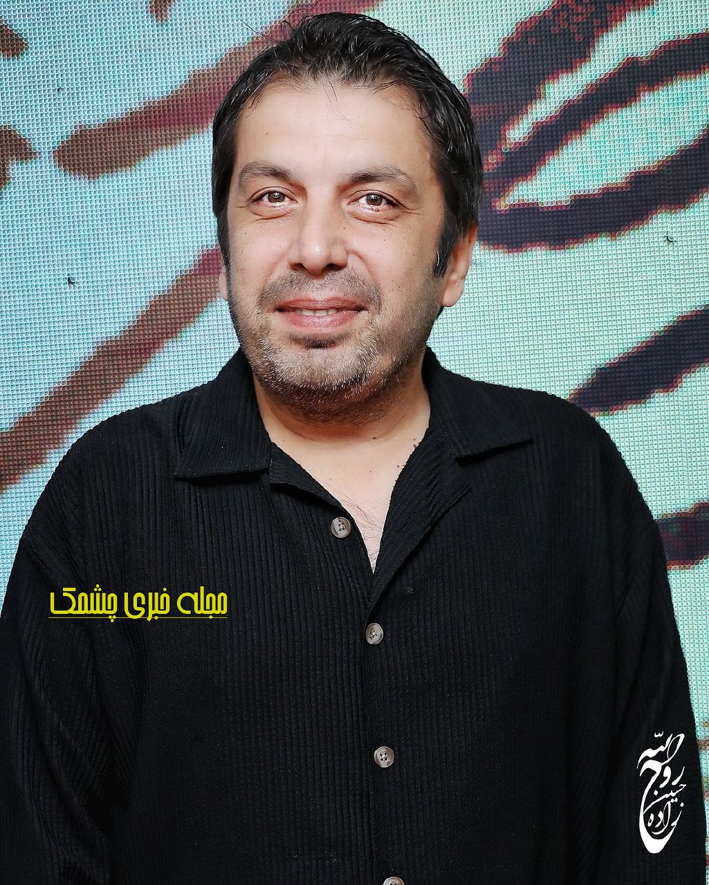 عباس جمشیدی فر و همسرش